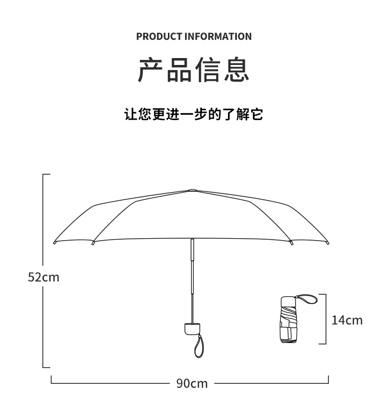 迷你口袋六折扁太阳伞防晒防紫外线雨伞女晴雨两用遮阳伞小巧便携详情21