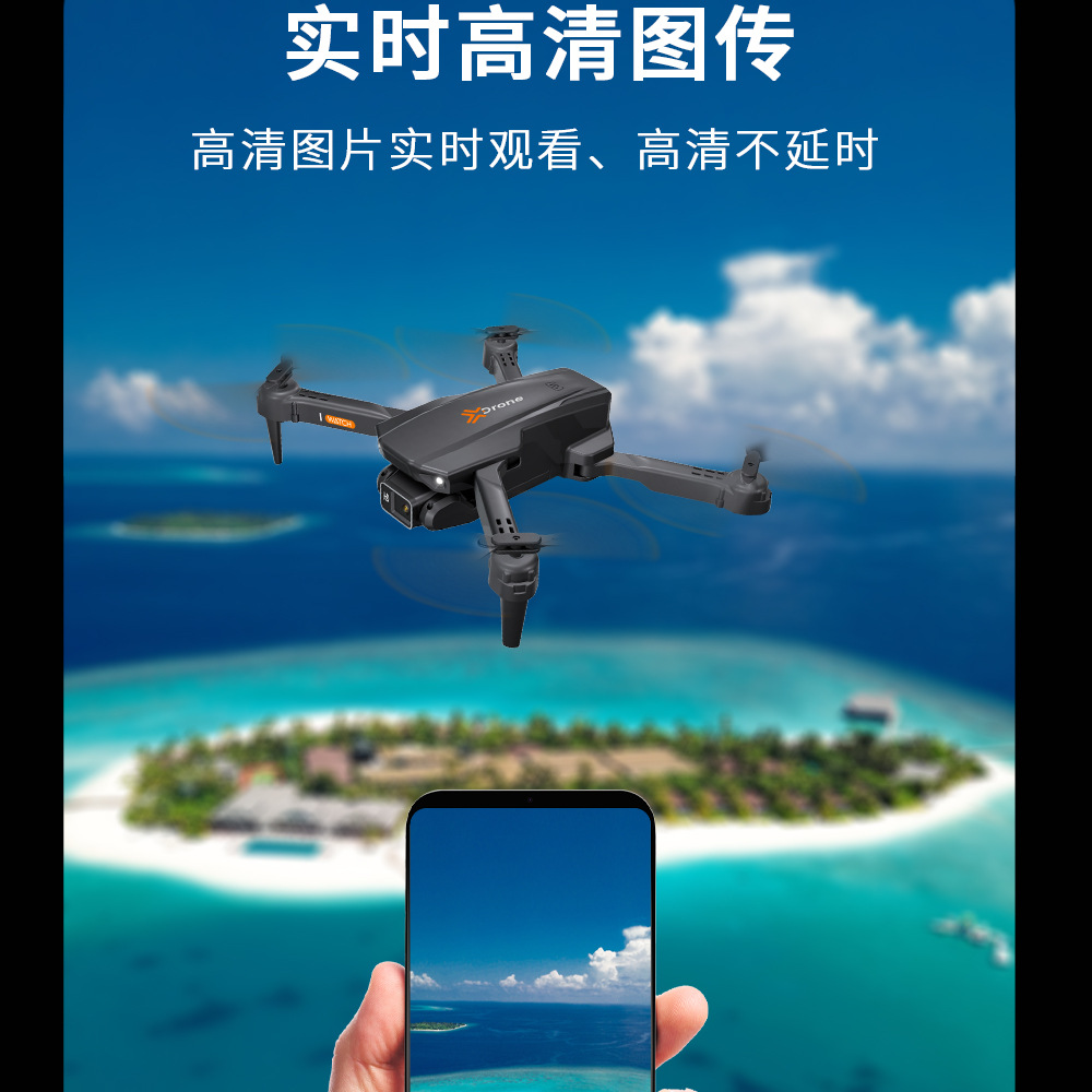 C航拍4k高清电调镜头光流定点长续航定高跨境批发，无人机详情15