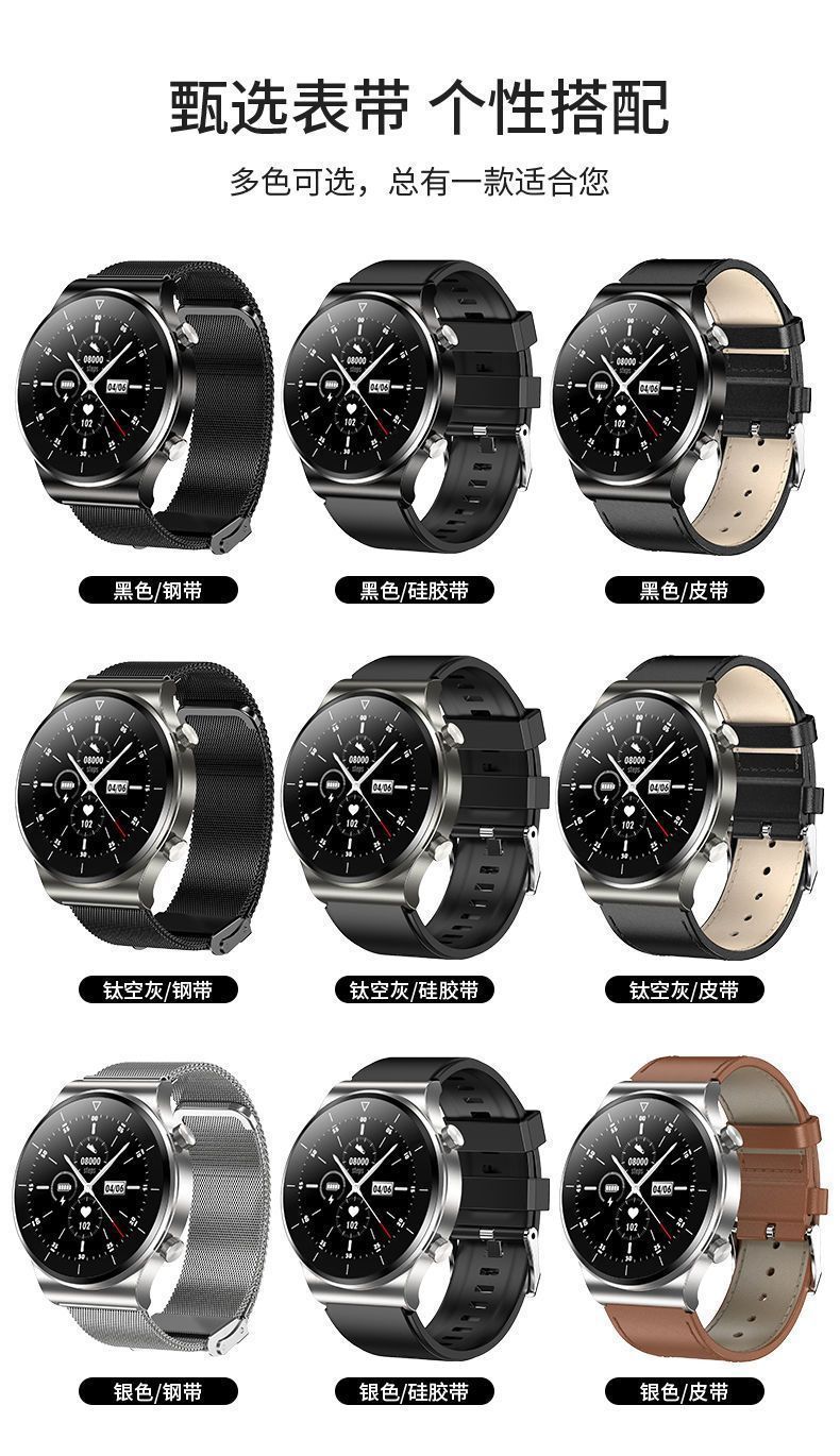 高端版watch 4智能手环蓝牙通话NFC支付防水运动跑步多功能手表详情19