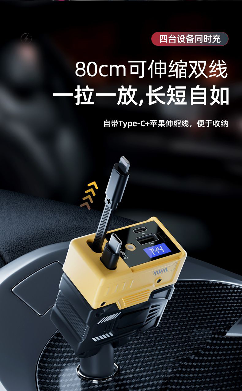 Cross-border Starry Sky Top car mobile phone charger 120W Super fast charging four-in-one car cigarette lighter interface charging pic 7