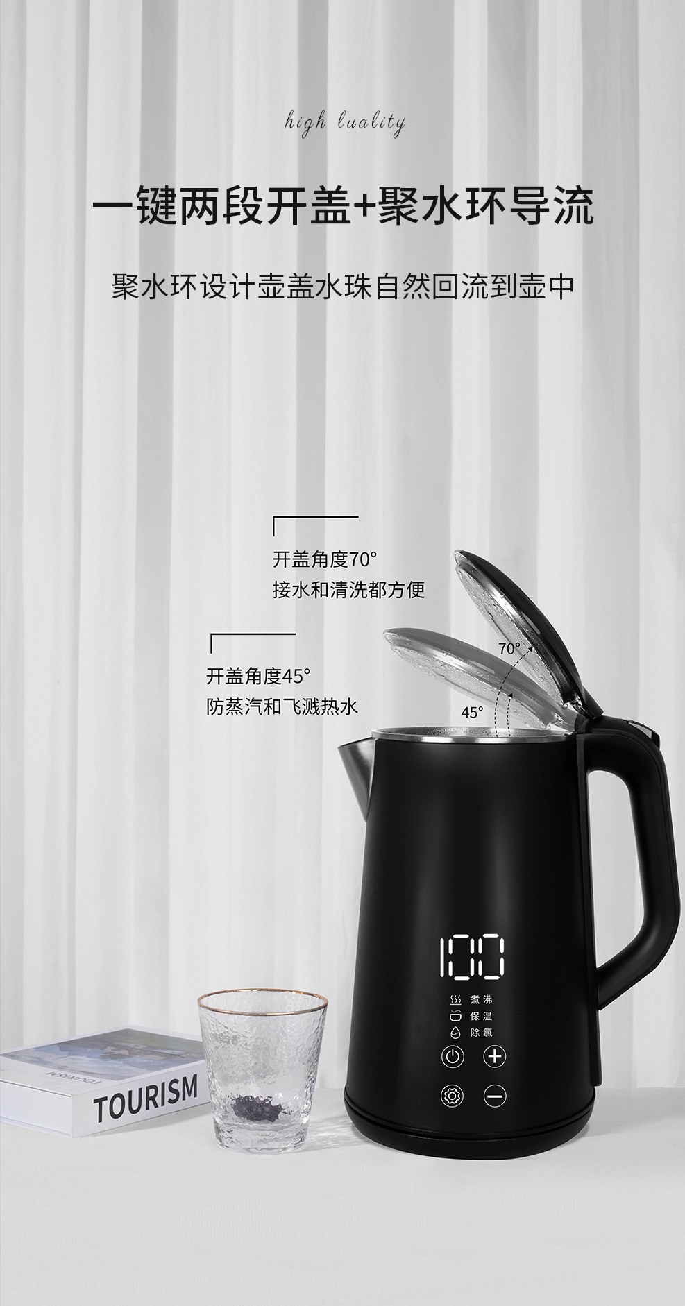 跨境电热水壶家用烧水壶恒温热水壶电水壶自动断电厂家批发礼品代详情13