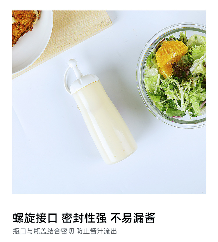 虾选酱汁瓶_05.jpg