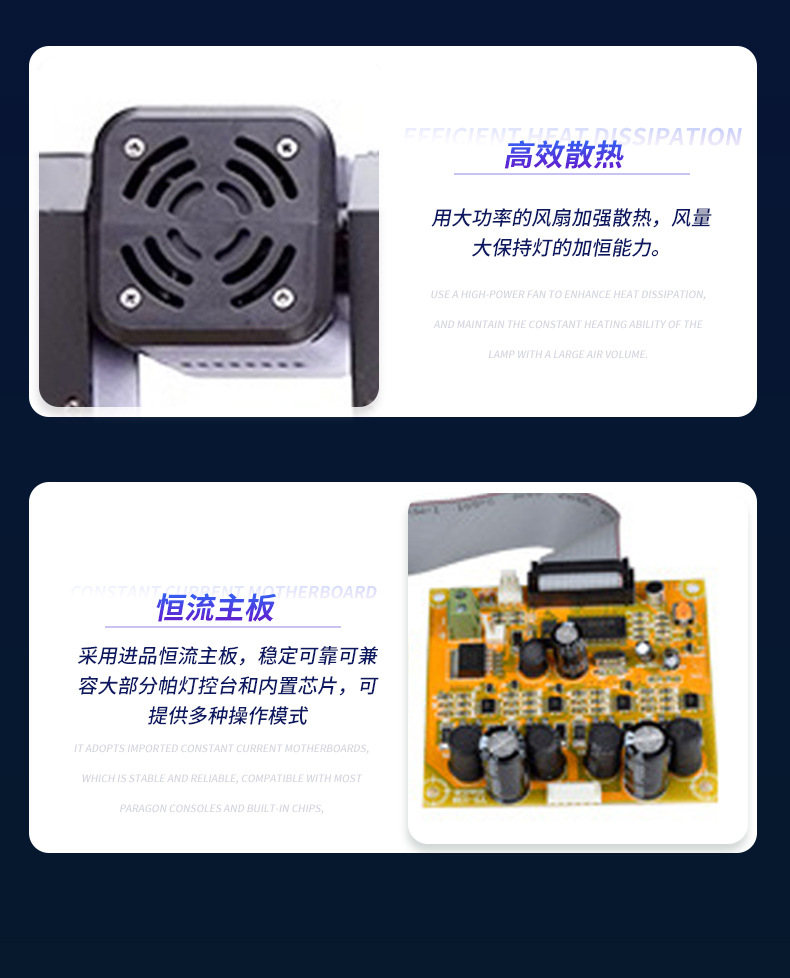 跨境热销五指摇头光束灯LED舞台灯光设备剑光束摇头灯酒吧氛围灯旋转射灯详情11