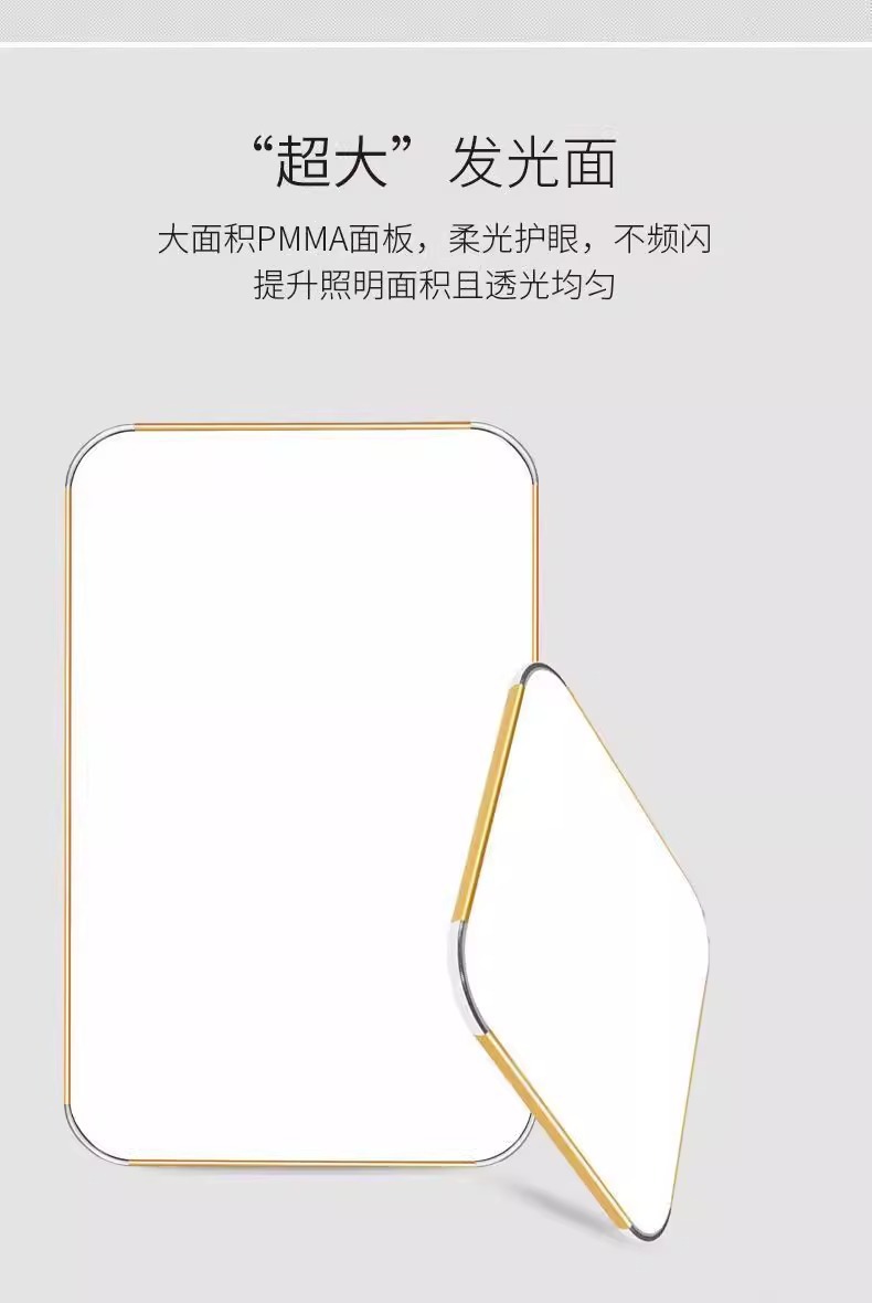 Ultra-thin LED modern, simple and elegant living room lights, bedroom rectangular hall, set meal dining room ceiling lights pic 7