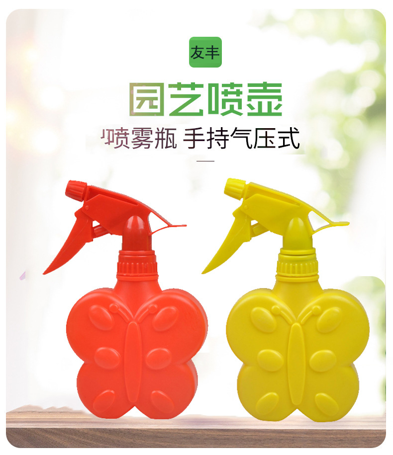 卡通儿童塑料喷壶家庭园艺洒水喷雾器促销礼品日用百货详情1