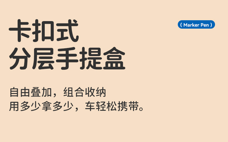 丙烯马克笔儿童闪光易可洗小学生美术水彩笔不透色可叠色折叠画笔详情17