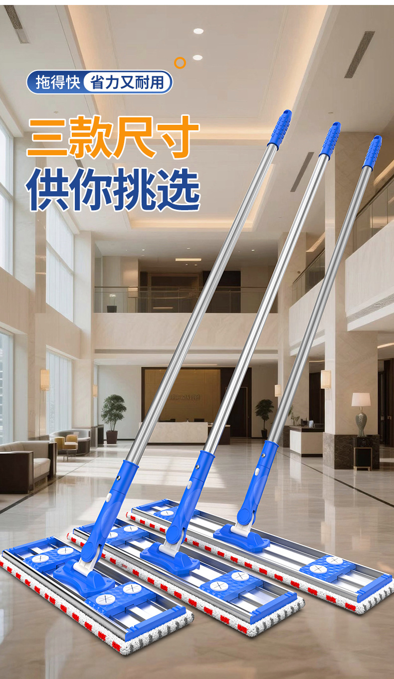 铝合金平板拖把保洁专用家用懒人墩布拖地拖布干湿两用一拖净拖把详情21
