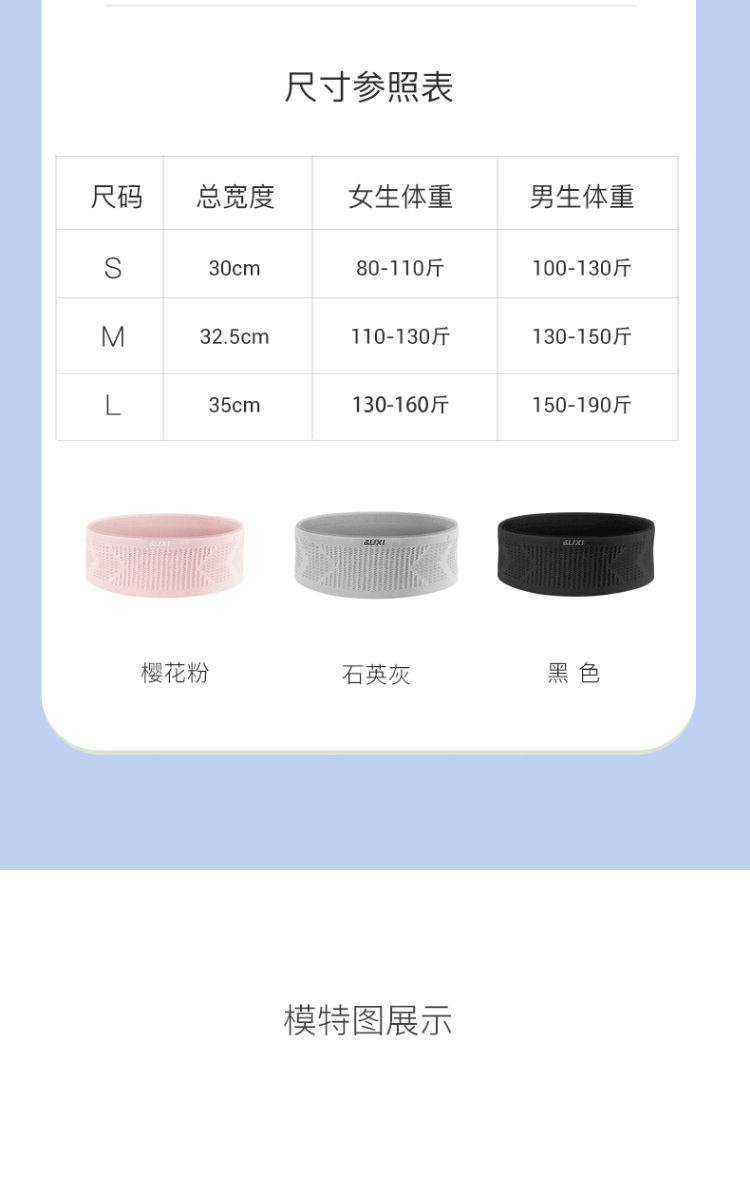 聚下跑步腰包多功能贴身户外隐形手机袋男女款针织防泼水运动腰包详情15