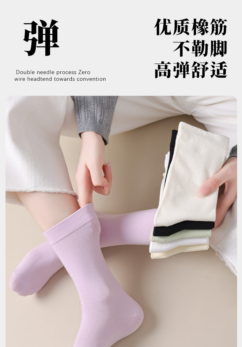 White socks for women, spring and summer, pure cotton mid-calf socks, boneless postpartum socks, all-cotton long calf socks, Zhuji hosiery wholesale pic 9