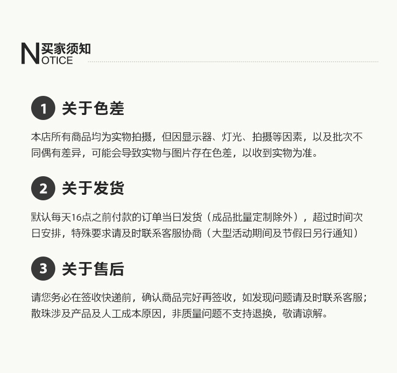 FGB千色超优650色米白色珍珠面玻璃米珠手工diy饰品串珠材料散珠详情6