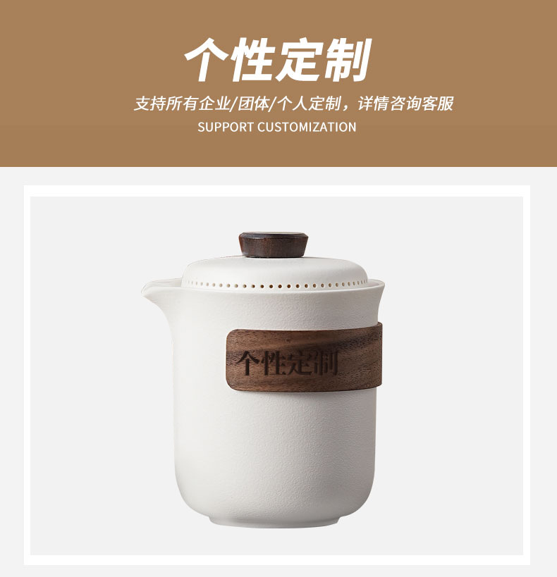 新款简约粗陶旅行茶具出差商务功夫茶具车载快客杯礼物定制logo详情2