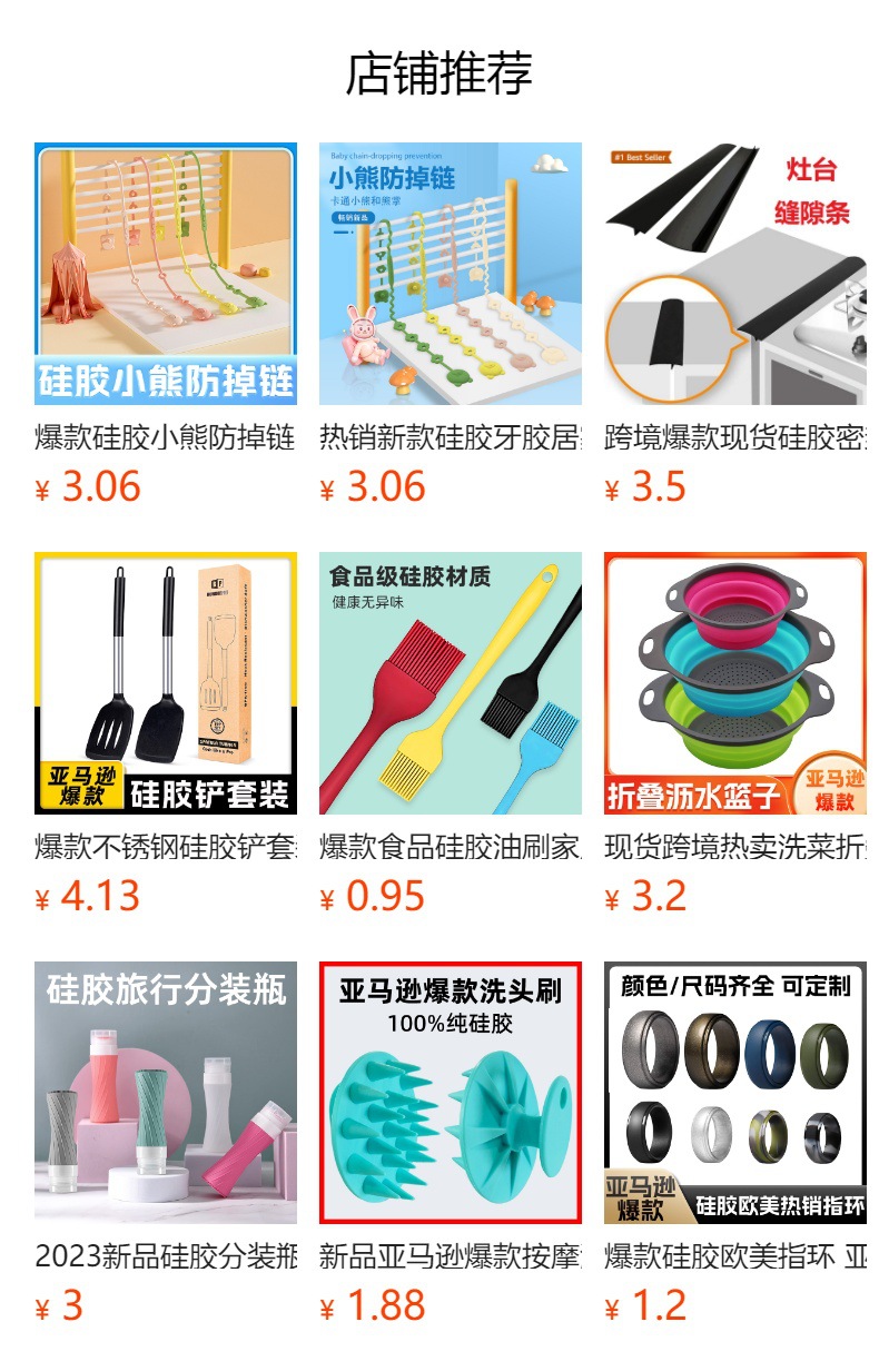 Best-selling silicone 6-row rectangular small triangular chocolate mold, non-stick and easy-to-demold food-grade chocolate mold pic 2