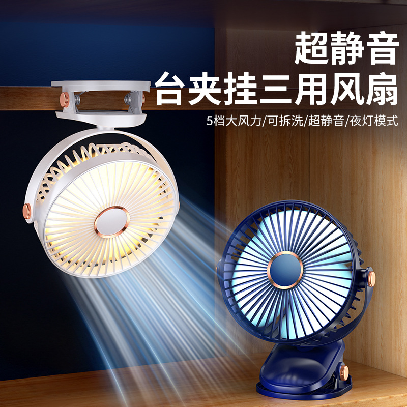 2026 New USB desk clip fan for home and office desktop charging mini clip fan charging type pic 4