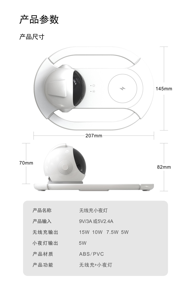 The cross-border super fast charging wireless charger and night light 2-in-1 is suitable for Apple Android general mobile phone charger M141 pic 14