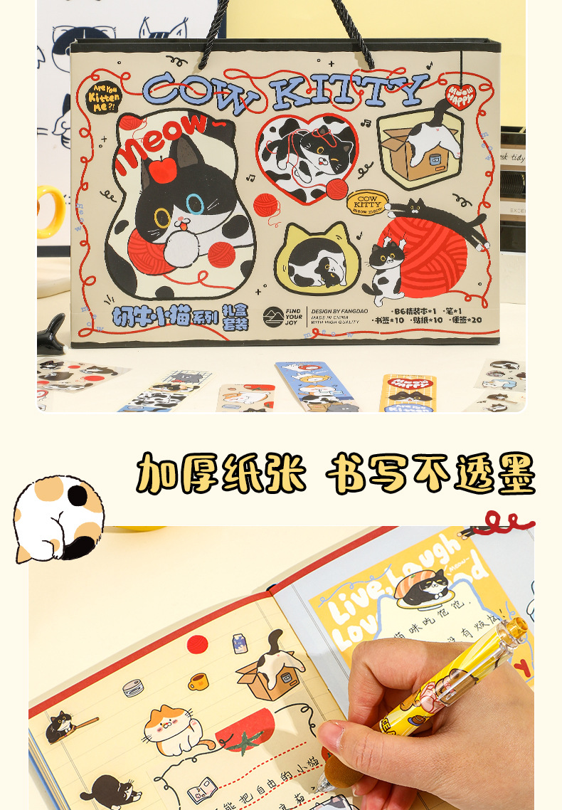 Fangdao Cow and Kitten Series Creative Cartoon Planner Gift Box, high appearance level festival gift set in stock wholesale pic 10