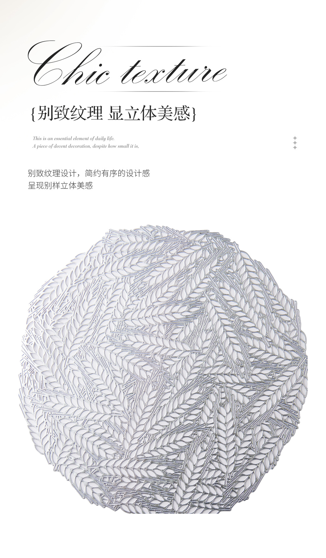 工厂现货直发轻奢高端酒店西餐垫PVC防烫桌垫注塑保护桌面碗垫详情6