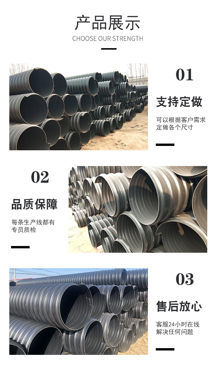联塑 管道hdpe塑钢缠绕波纹管聚乙烯增强排水排污管消防pe复合管详情2