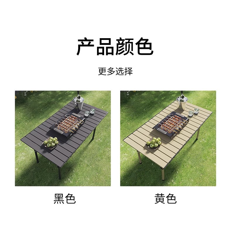 户外折叠桌椅套装车载露营桌椅野餐装备便携式一体蛋卷桌靠背椅子详情10