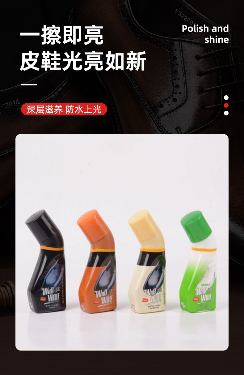 厂家批发皮鞋保养油带海绵光亮液体鞋油去污护理皮制油擦鞋器详情2