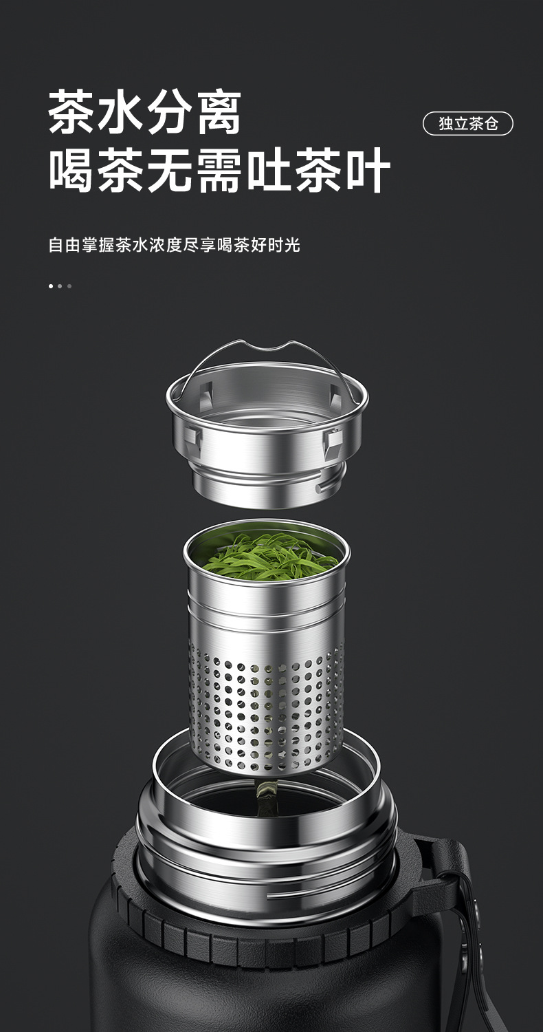 316不锈钢保温杯大容量智能水杯子茶水分离焖泡茶水壶刻logo详情20