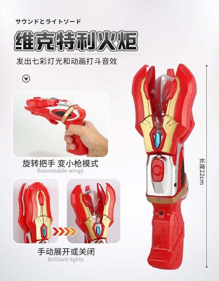 迪迦超人神光棒变身器欧布圣剑黑暗召唤器软胶人偶儿童玩具套装详情12