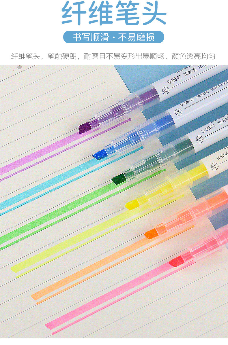 金万年0541双头荧光笔彩色水性马克笔diy涂鸦标记多色手账笔套装详情8