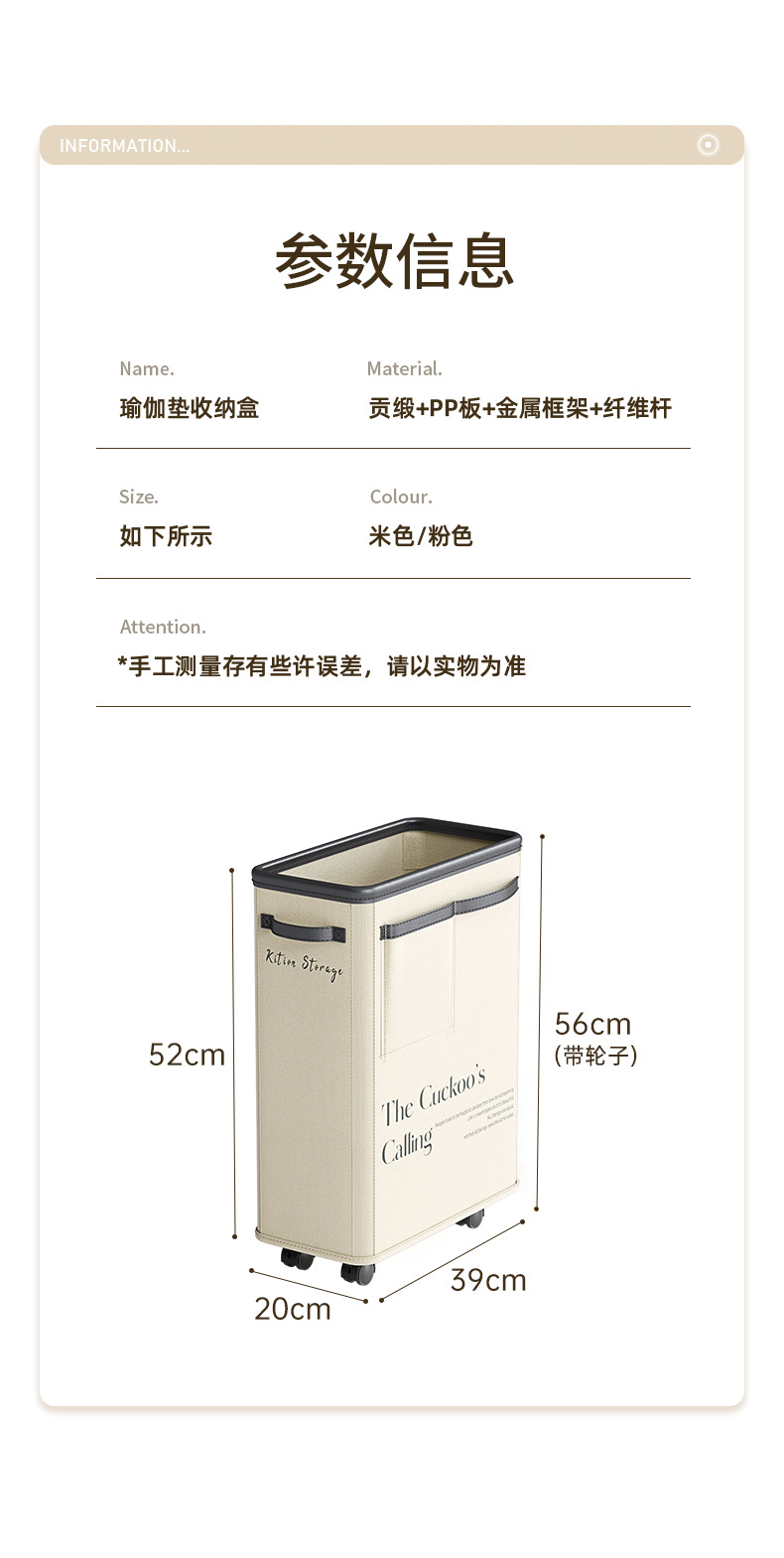 带轮瑜伽垫收纳箱家用运动装备整理桶可折叠布艺轮滑式杂物收纳筐日用百货防尘收纳盒详情10