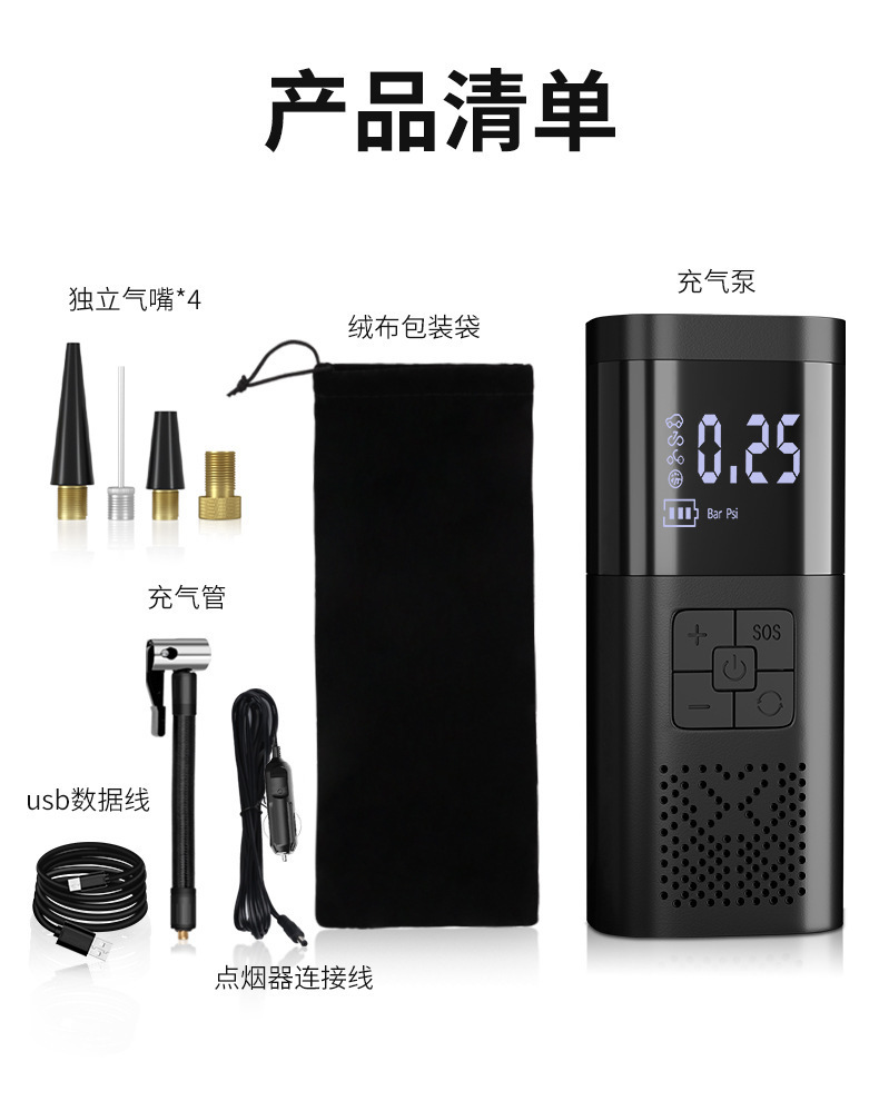 车载无线智能充气泵数显便携式多功能打气泵汽车打气筒自行车补气详情37