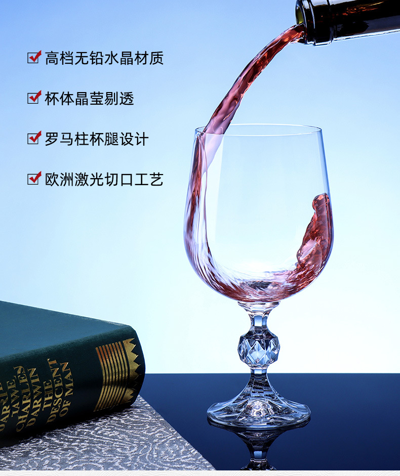 Czech imported crystal glasses, high-end high-footed glass cups, home wine glasses, champagne glasses, wine sets, diamond cup legs pic 7