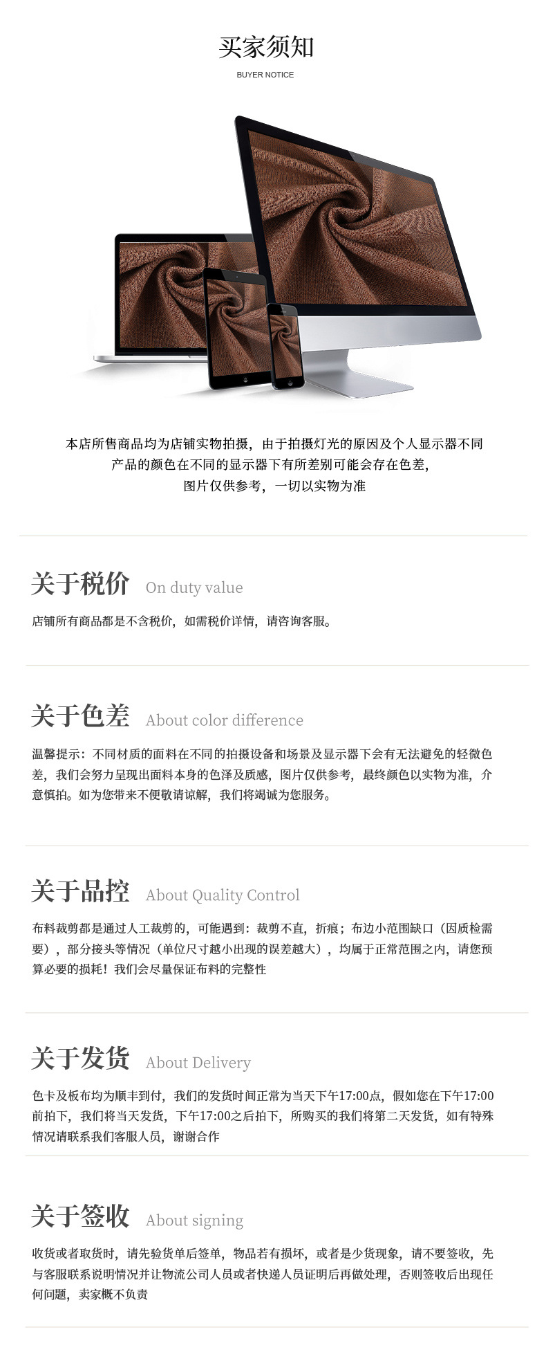 210g腈纶加热羊毛罗马布面料美丽诺羊毛秋冬保暖内衣打底衫面料详情14