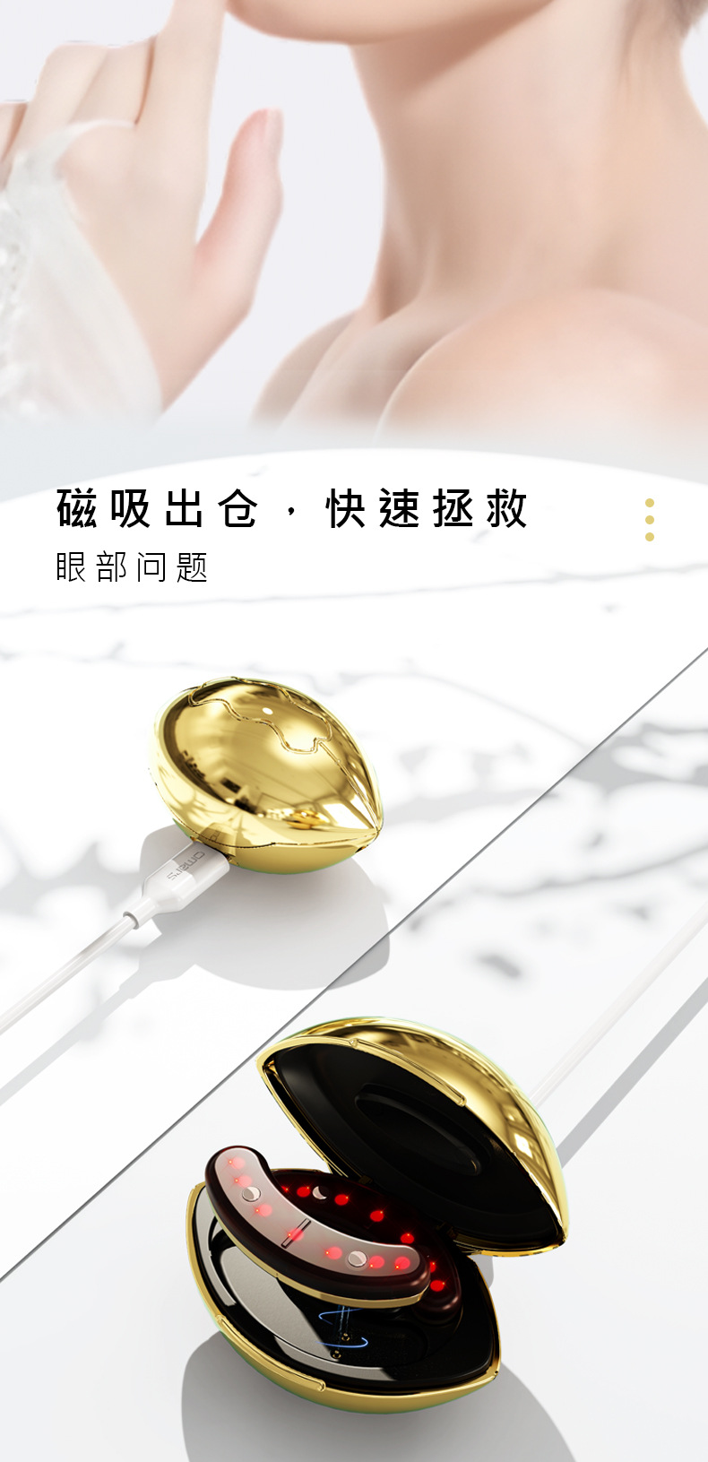 Cross-border microcurrent hot compress eye care device, an eye massage beauty care instrument for removing eye bags, dark circles and eye wrinkles pic 5