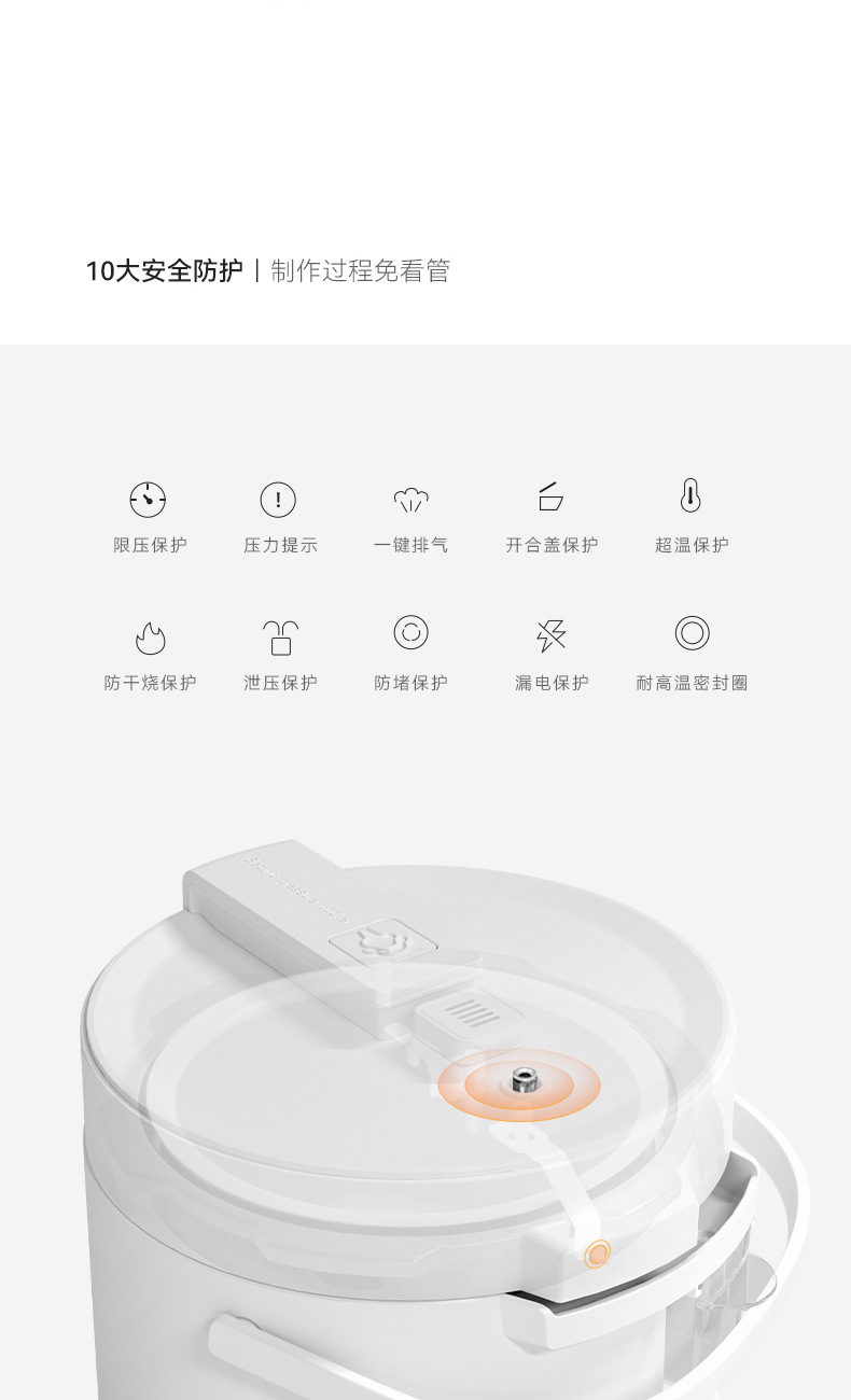 olayks立时畅销日韩设计电压力锅家用小型迷你智能2L高压锅饭锅煲详情24