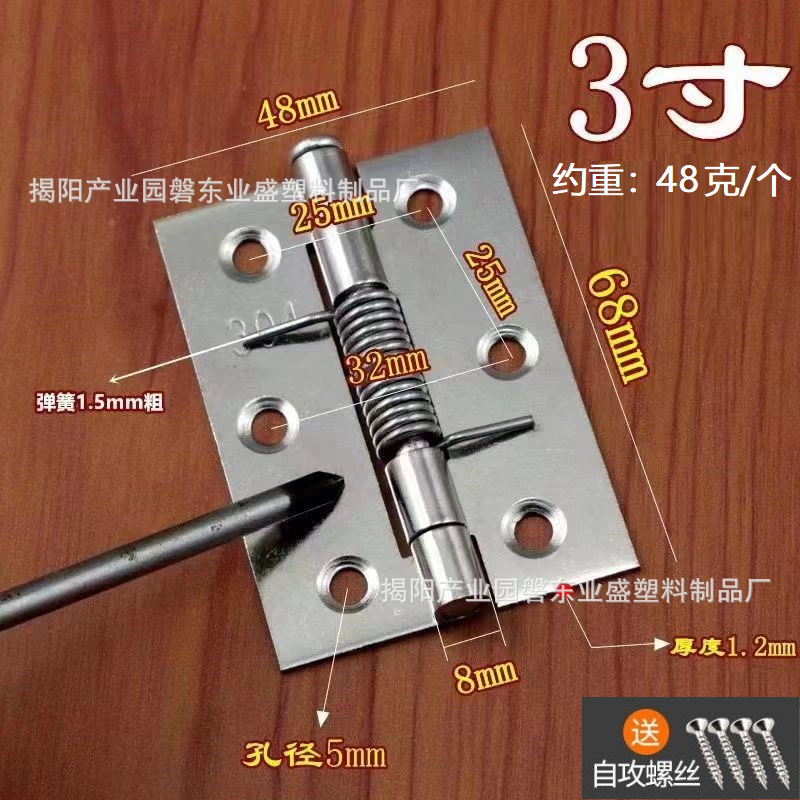 不锈钢弹簧合页自动闭合弹簧合页门窗回位铰链工业黑色弹簧合页详情11