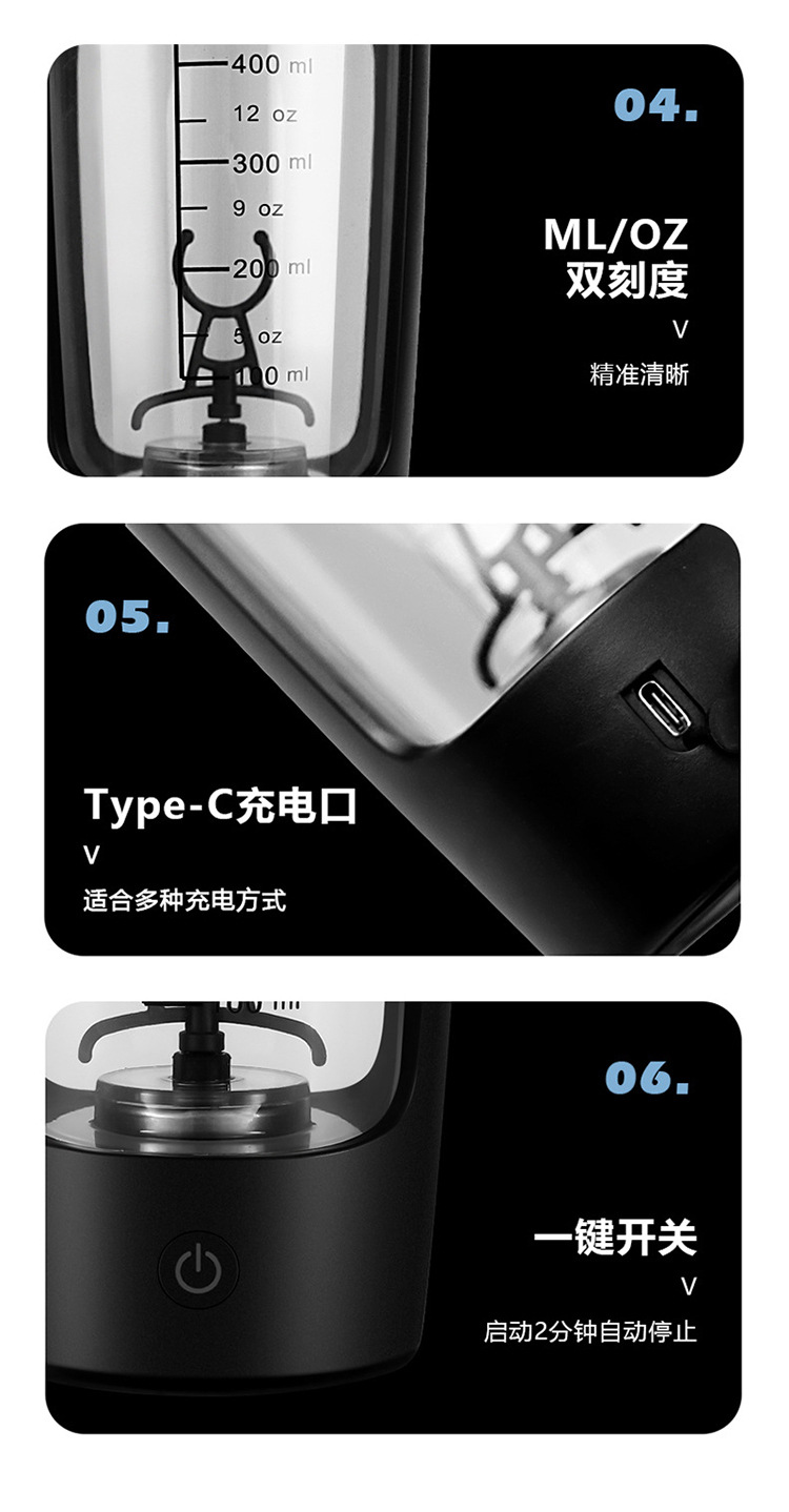 Electric stirring cup, fully automatic household portable coffee cup, new outdoor hand-held fitness shaker cup pic 13