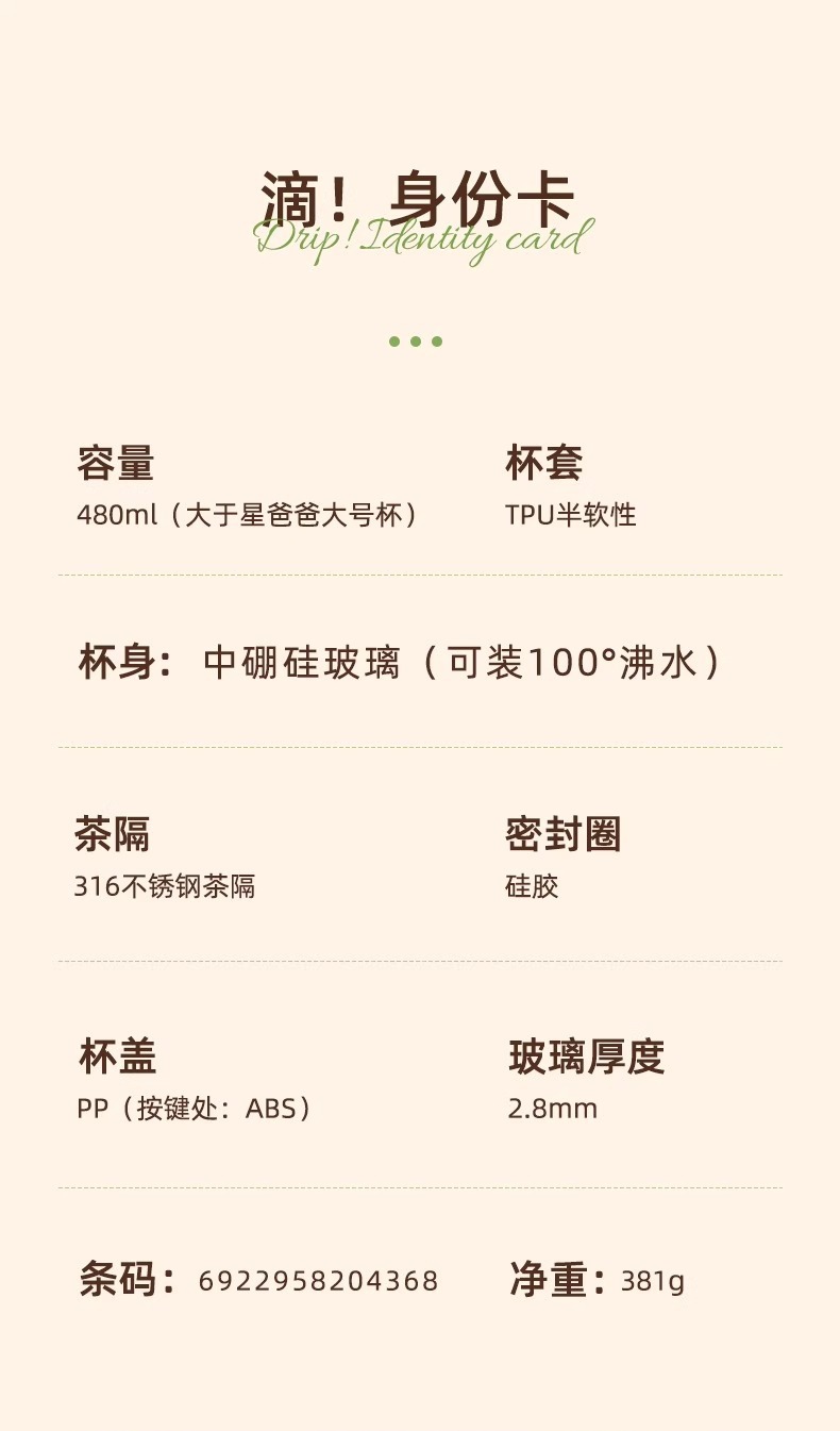 草莓生活茶水分离杯高颜值 花茶杯 高档喝茶杯女士玻璃水杯夏季女详情20