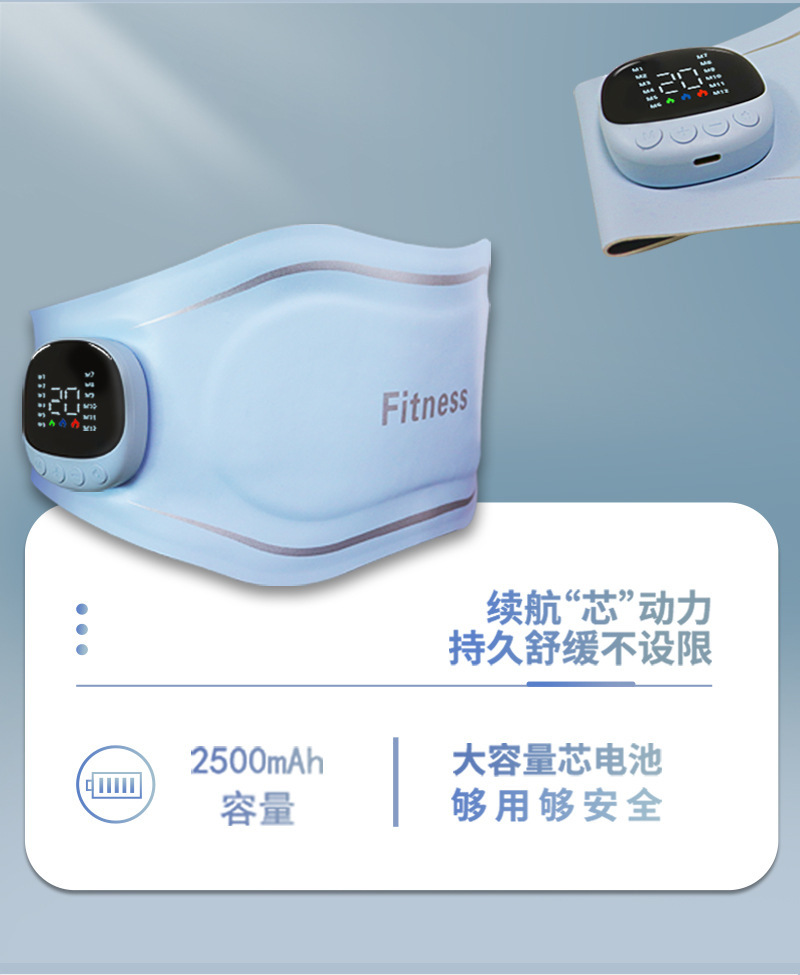 跨境新款红光热敷按摩腰带ems微电流减脂塑形腰带懒人减肥健身仪详情9