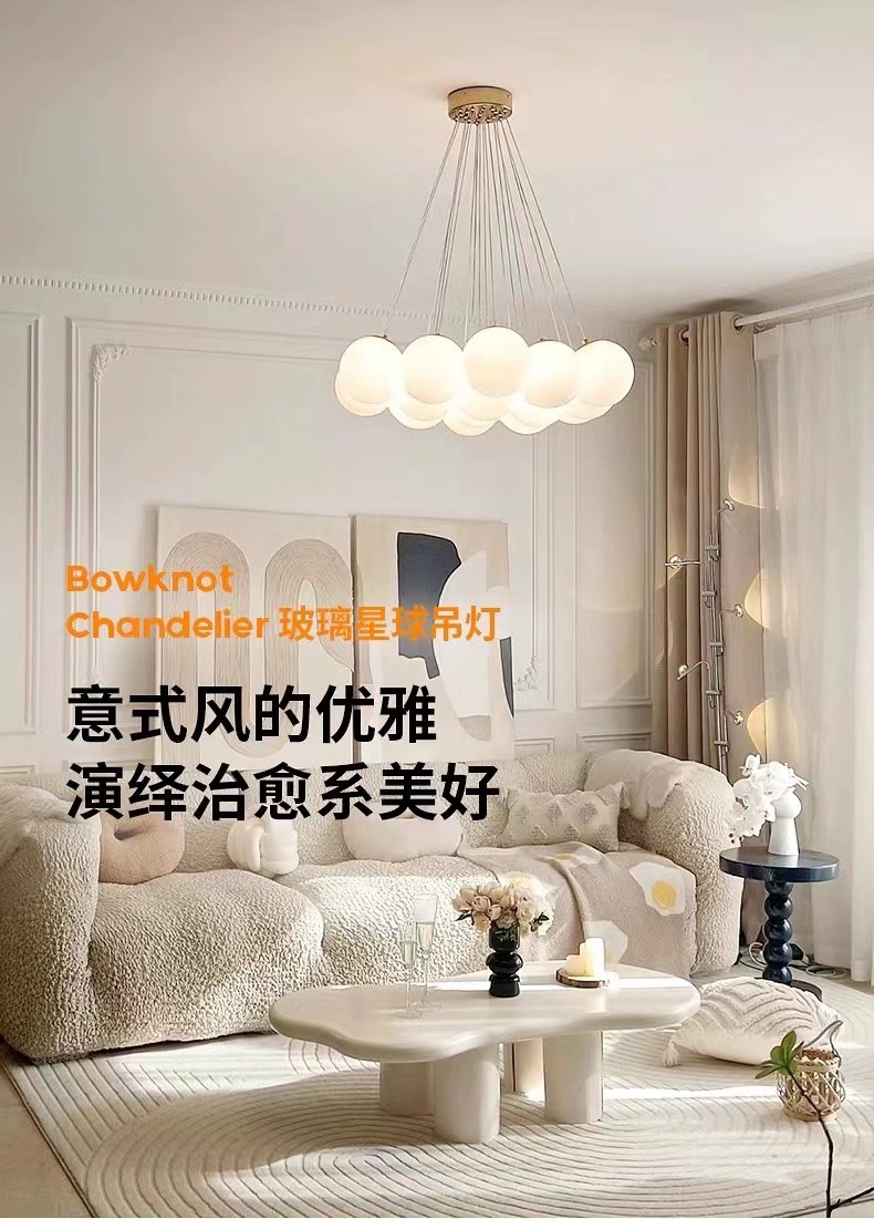 星球灯法式客厅吊灯奶油风云朵玻璃泡泡球月球气球灯具魔豆卧室灯详情1