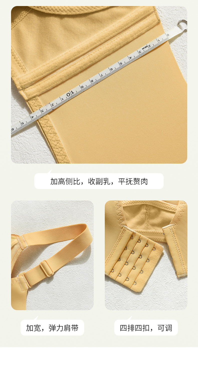 小鱼儿金色刺绣文胸侧收上托设计修饰胸型大胸显小修身性感内衣女宽松批发详情20
