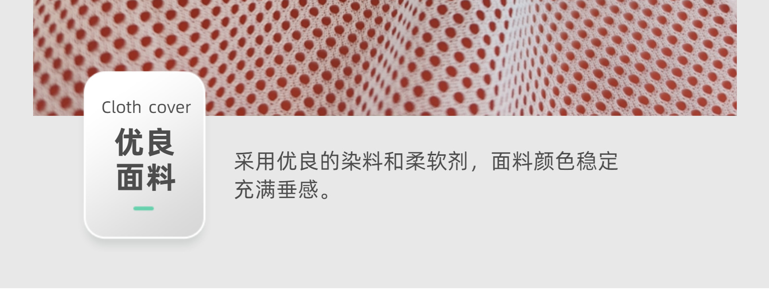 现货涤纶洗衣袋 三空一网眼布网纱包装白色扎染网袋布料六角网详情9