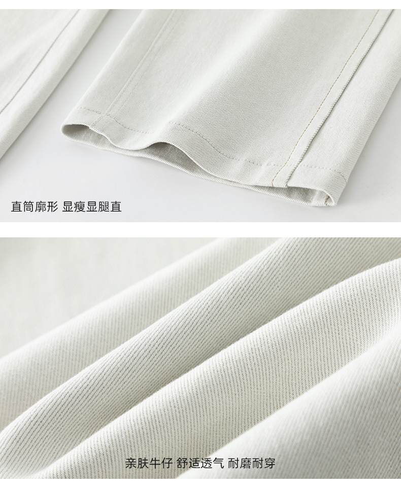 Xingge beige loose wide-leg jeans for women 2025 Spring new high-waisted narrow straight-leg floor-length pants pic 20