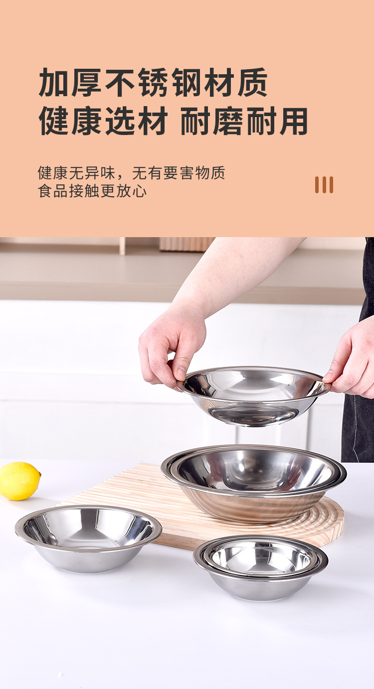 不锈钢码斗特厚不锈钢小盆配菜小盆不锈钢马斗码兜调料盆不锈钢碗详情3