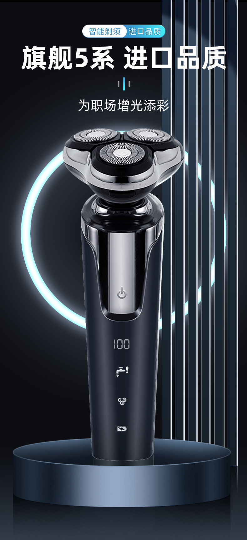 Cross-border digital display 8801 shaver, electric water shampoo, razor, USB charging, three-in-one or four-in-one beard knife pic 13
