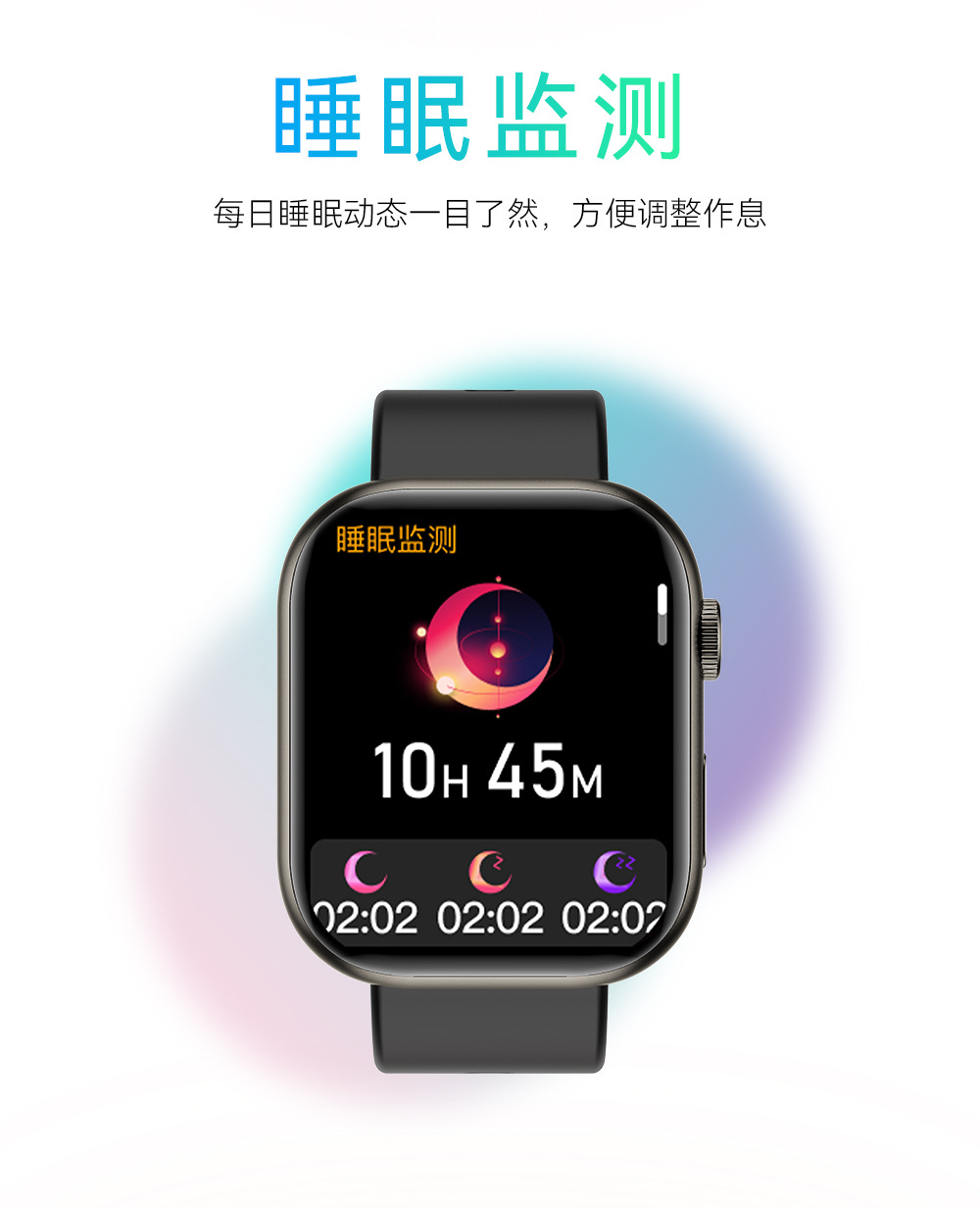 跨境华强北S9Ultra2灵动岛J02蓝牙通话手环男式s8运动智能手表详情8