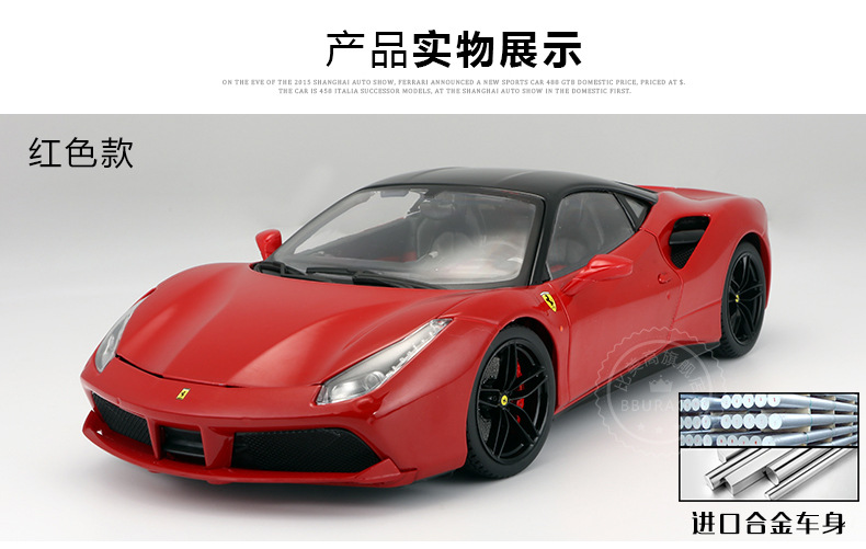 Bburago Ferrari 1:18 scale alloy car model for collection, gift and decoration, suitable for batch pic 10