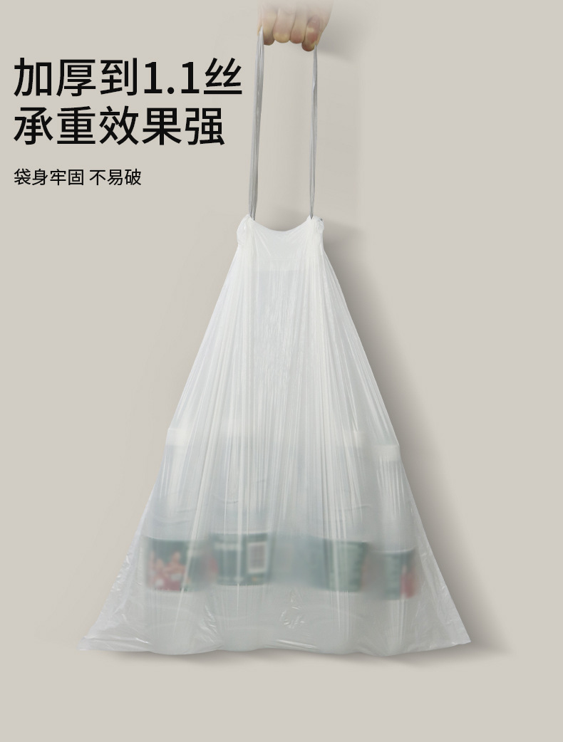 橘香防蚊虫抽绳垃圾袋家用加厚特厚不易破手提式超大号厨房垃圾袋详情6