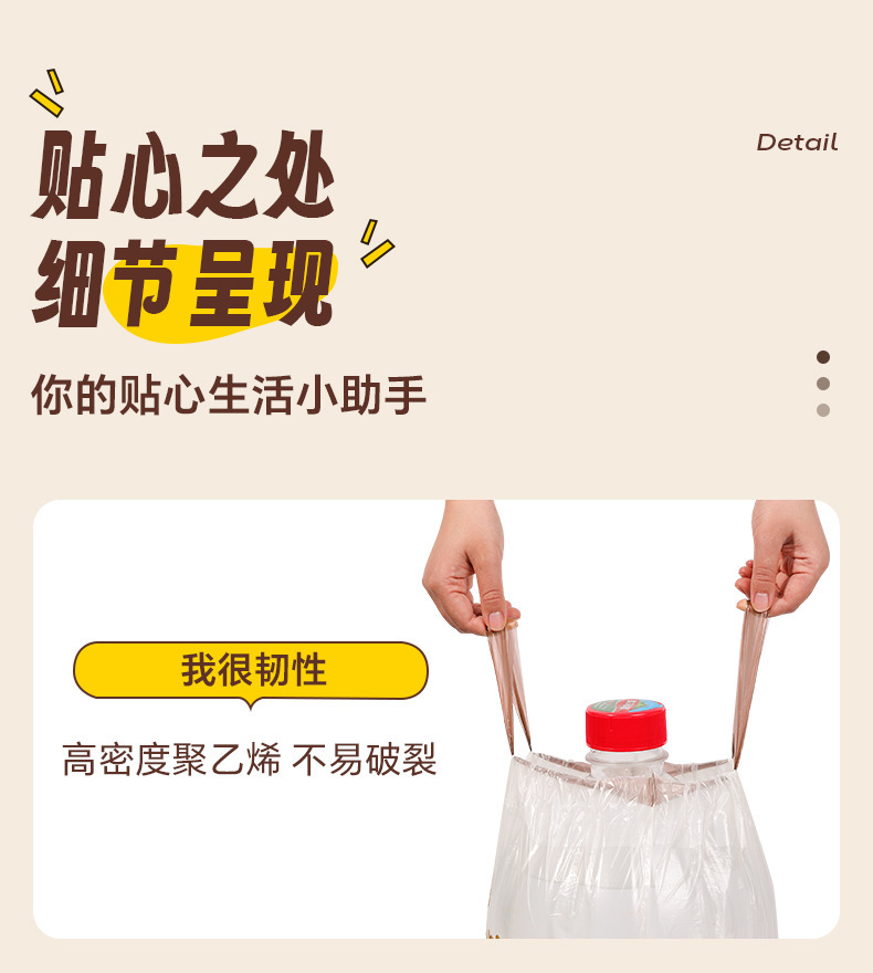 kat1印花抽绳垃圾袋家用厨房大容量加厚防漏耐高温自动收口垃圾袋详情11