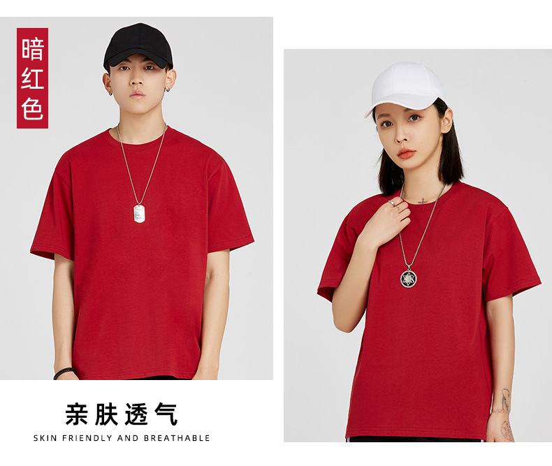 纯棉t恤定制260克白色圆领短袖男装新疆棉情侣夏季潮牌宽松打底衫详情14