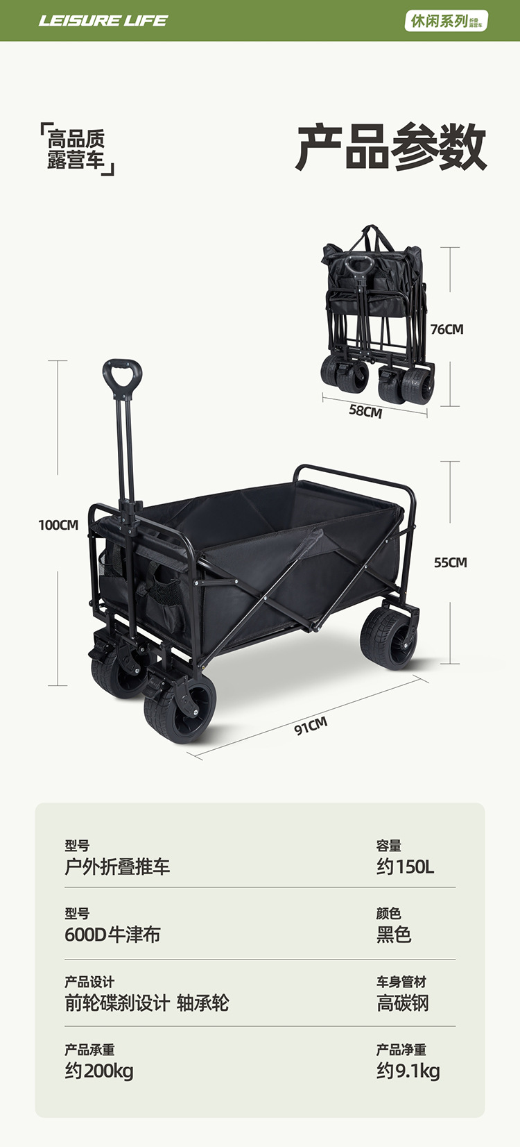 Lightweight camping trolley, picnic cart, portable campsite trailer, shopping cart, foldable home camping vehicle pic 16