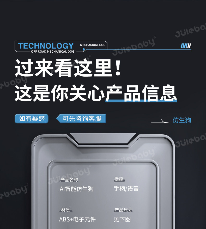 顺丰爆款2026AI智能机器狗万向汽车轮语音对话编程遥控机械狗详情34