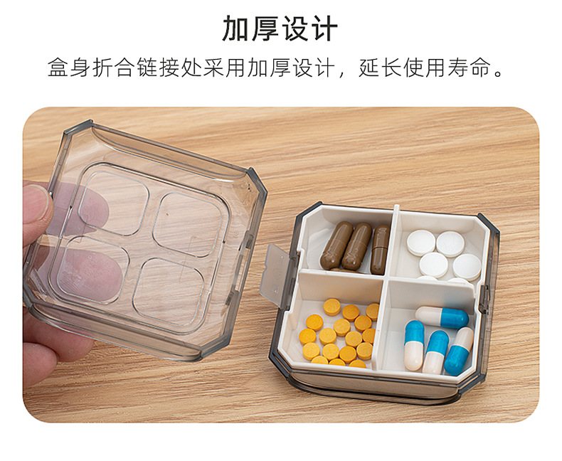 Portable moisture-proof medicine box, mini sealed portable small medicine box, pill and tablet storage box, large capacity pic 8